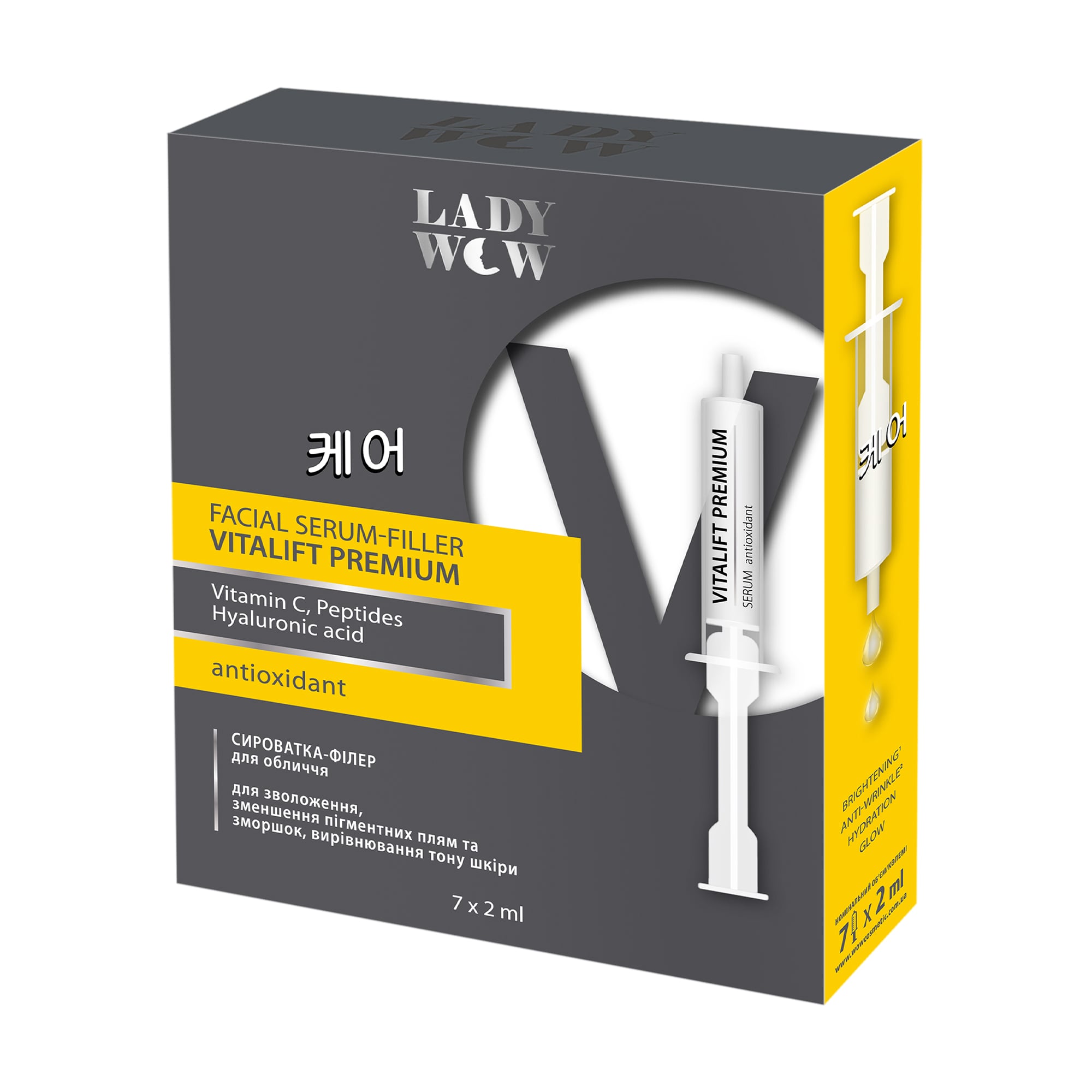 Сироватка-філер для обличчя Lady Wow Vitalift Premium Facial Serum-Filler Антиоксидантна, 7*2 мл